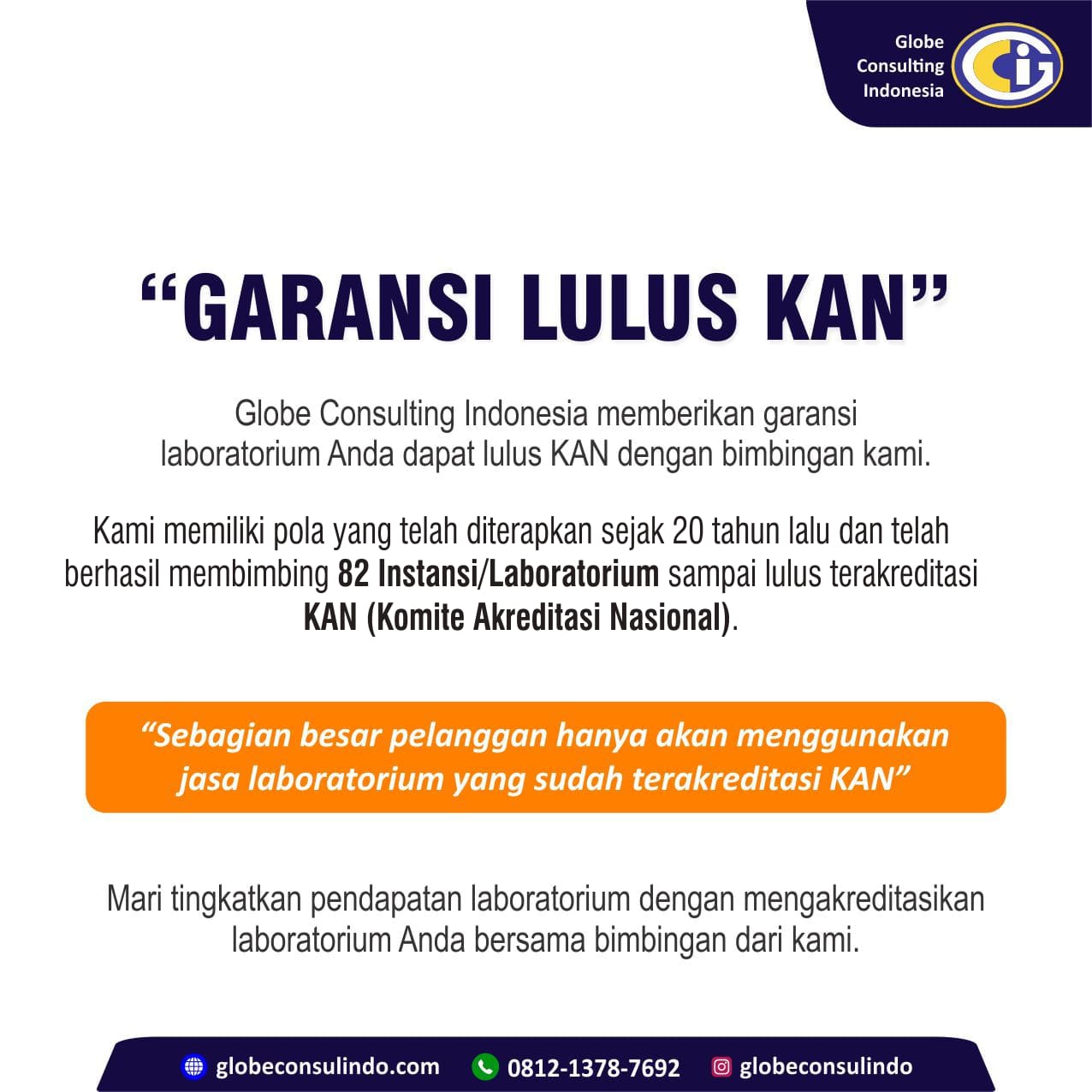 ISO 17025